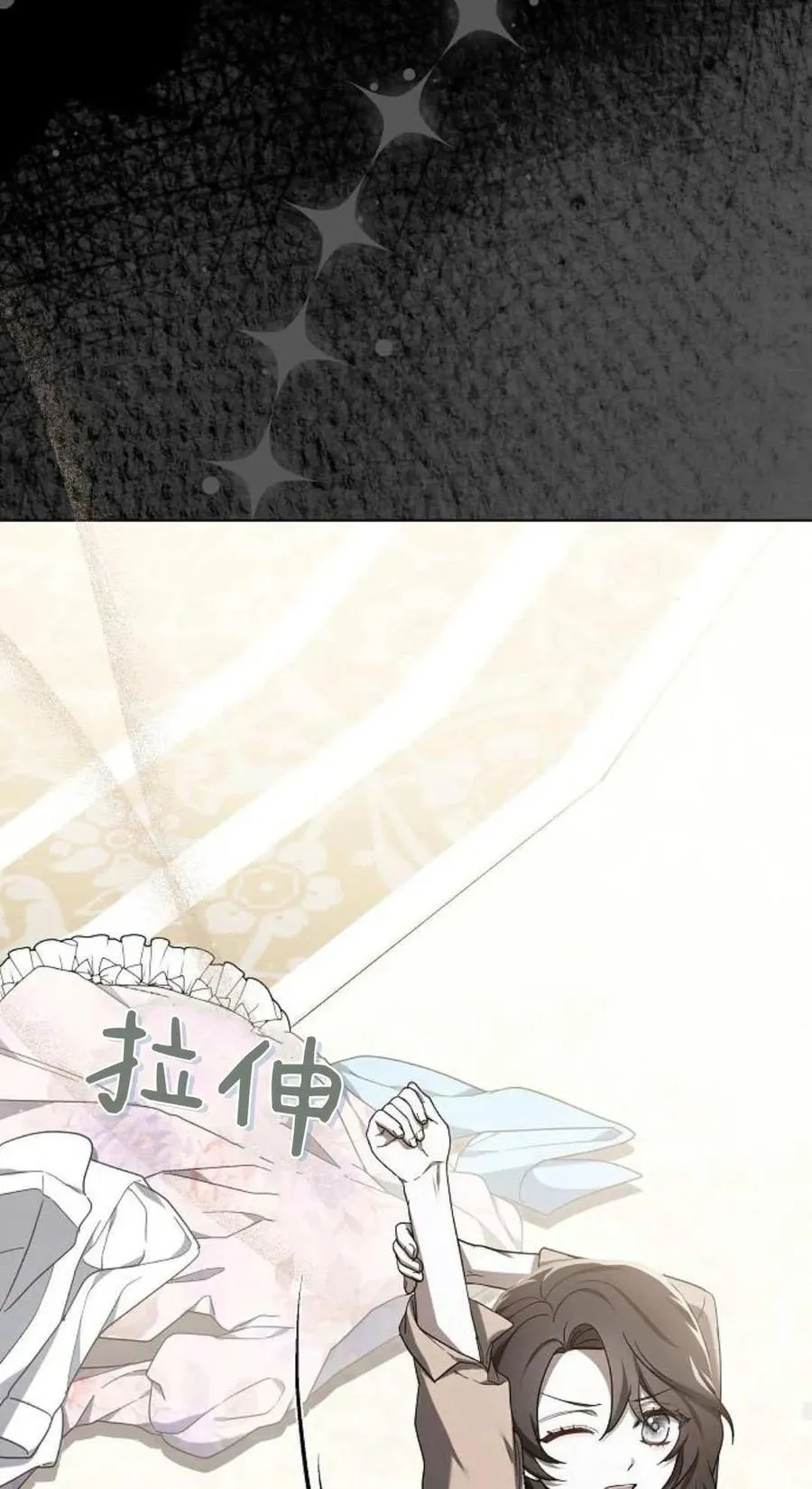第89话34