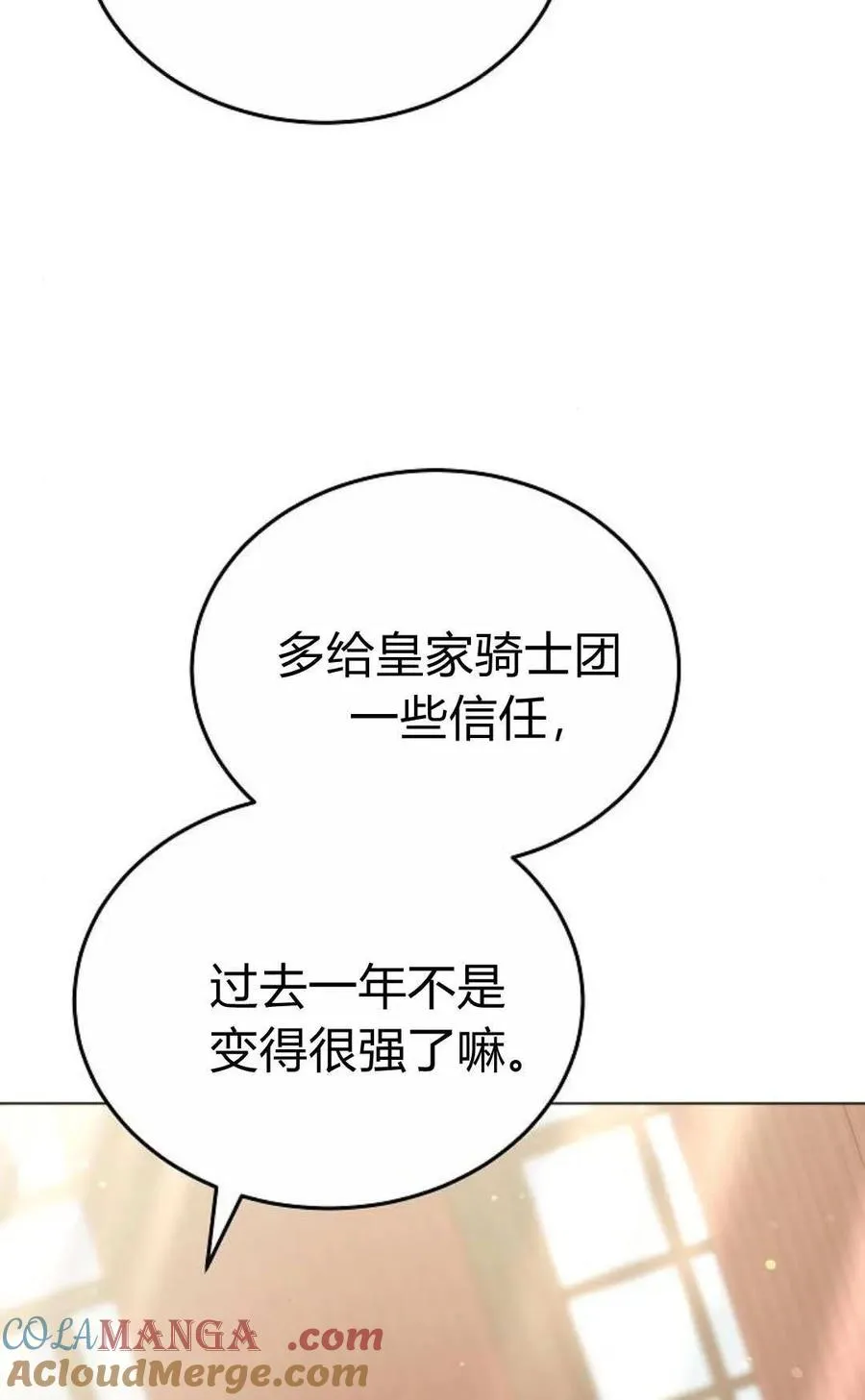 第90话20