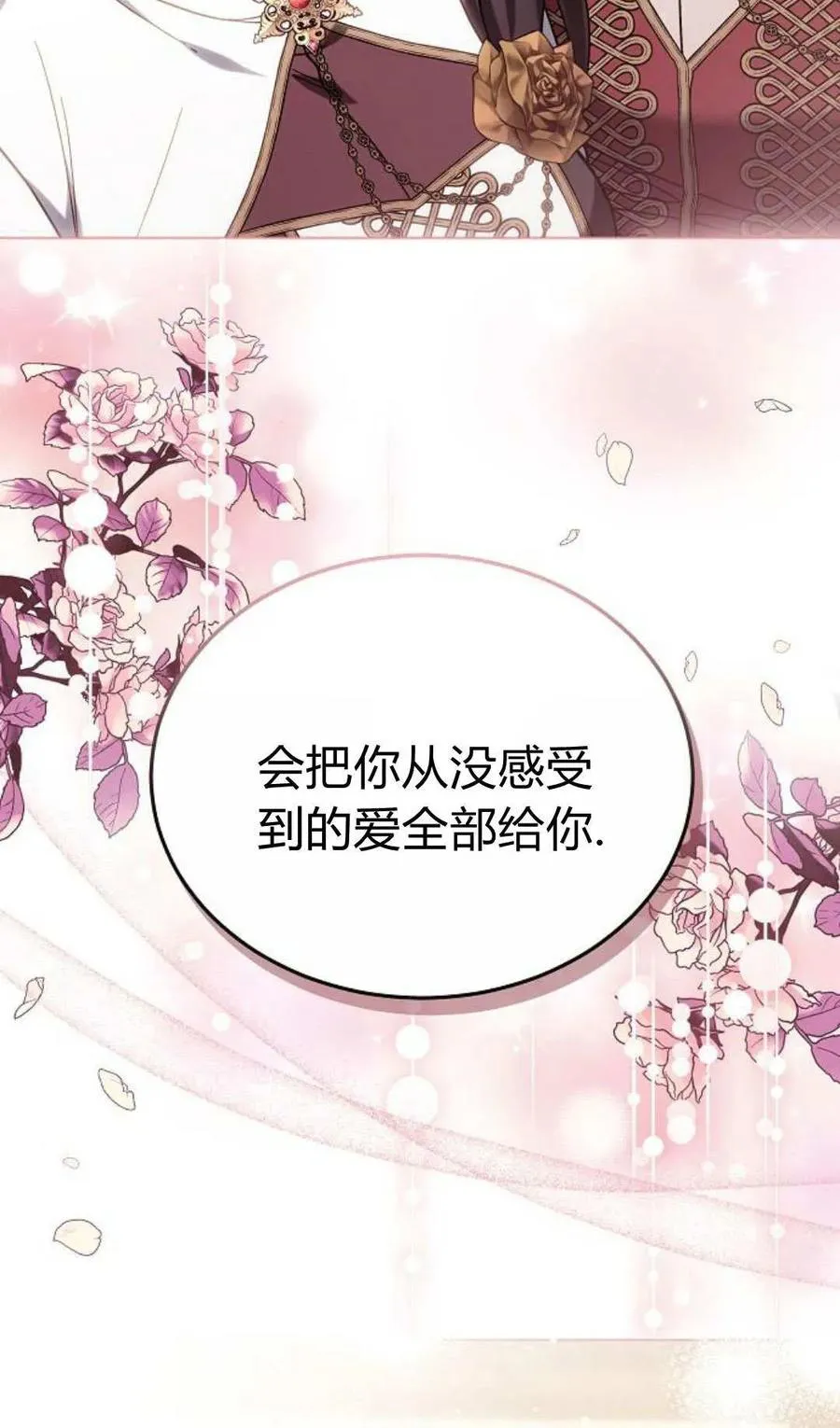 第90话9
