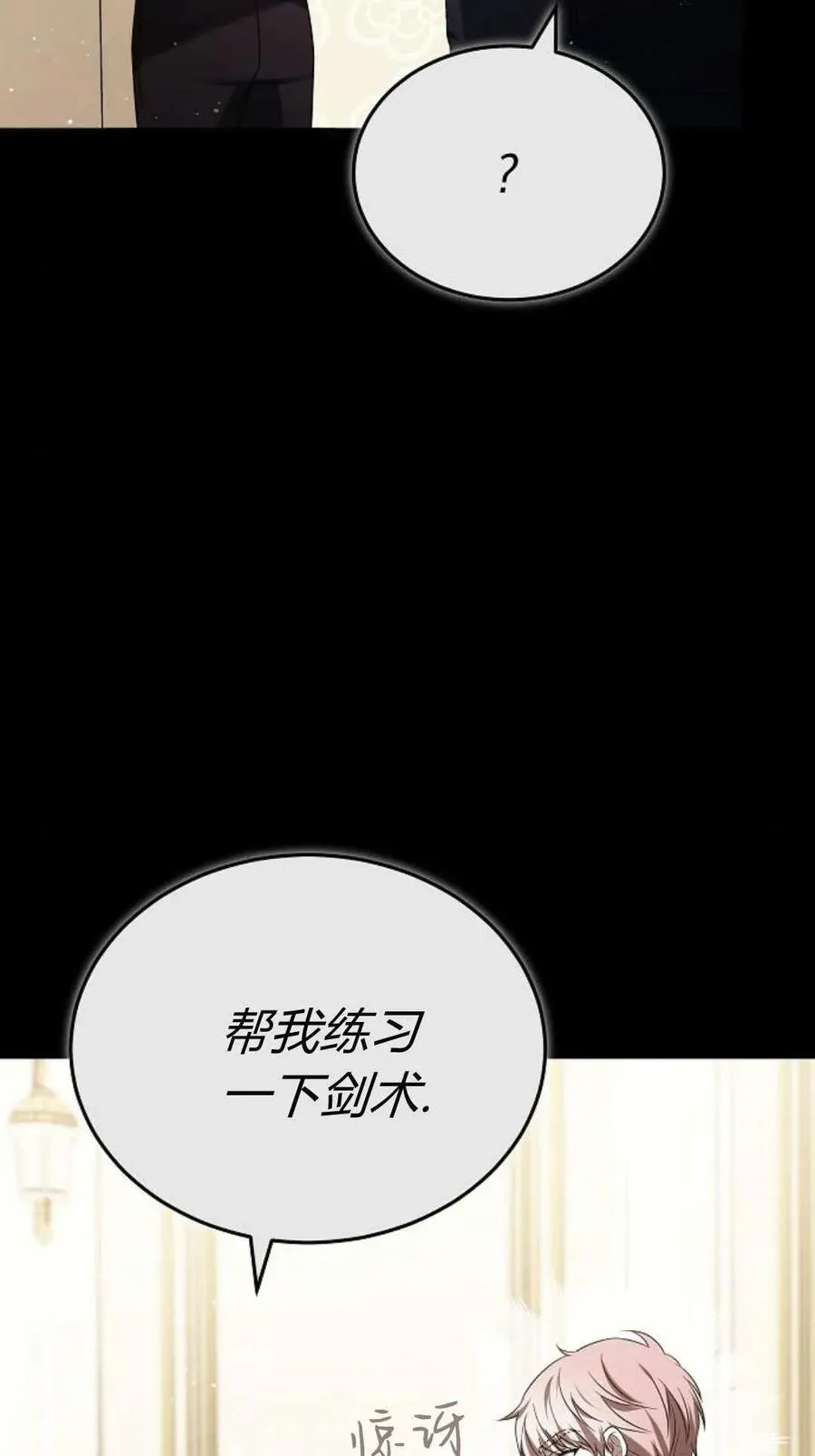 第89话49
