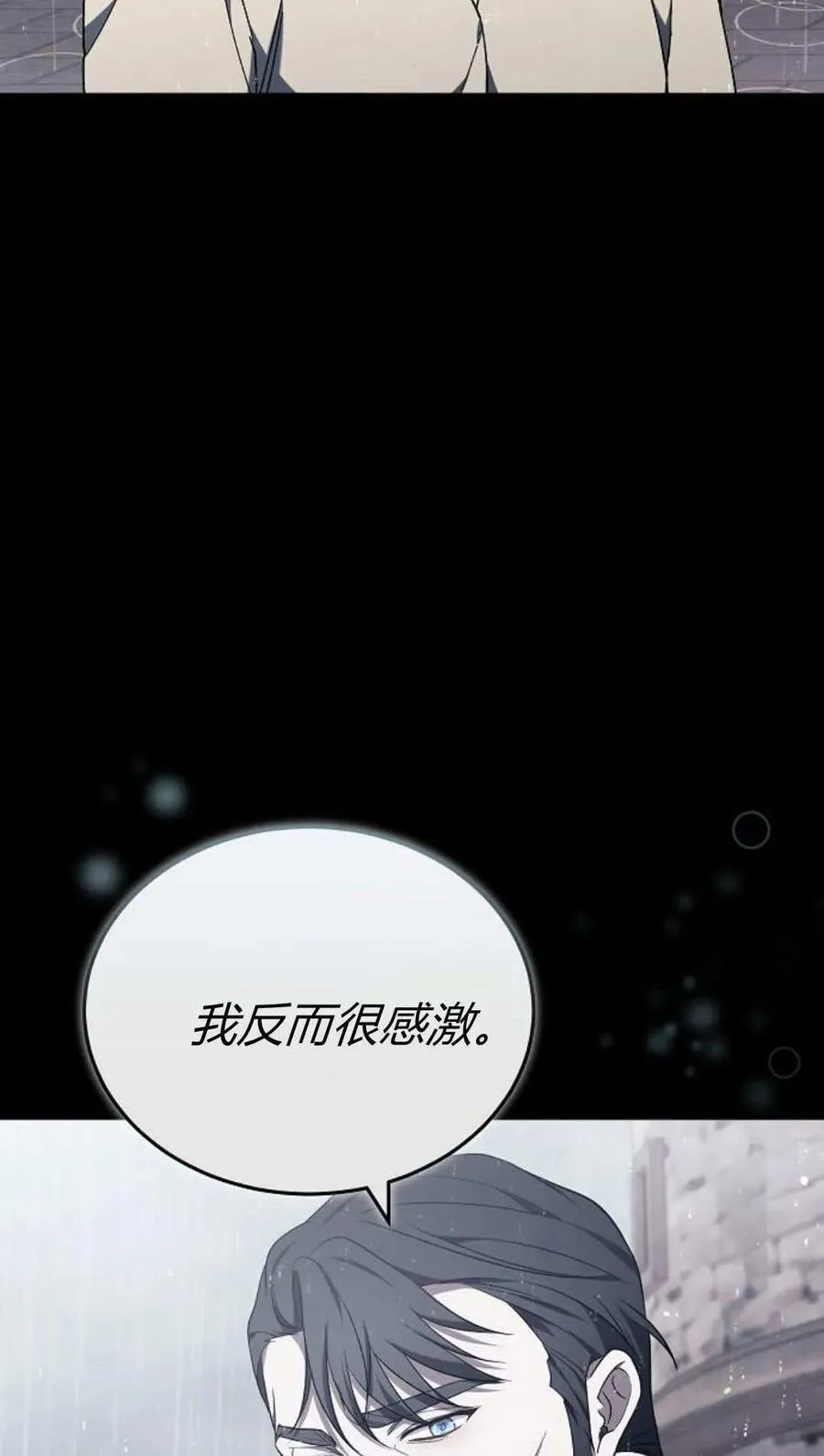 第89话107