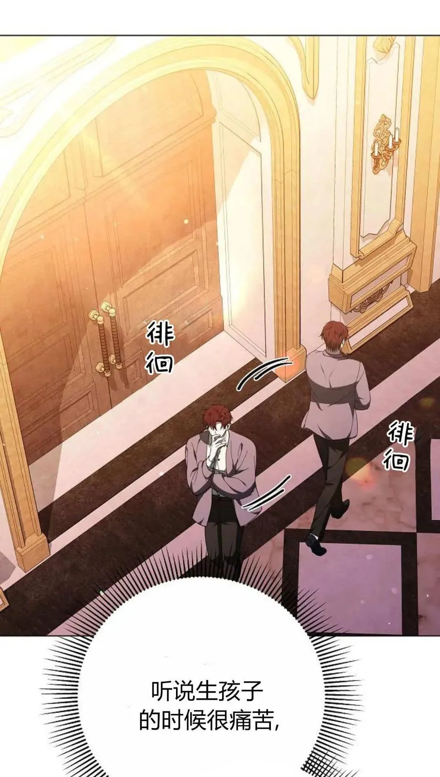 第91话34