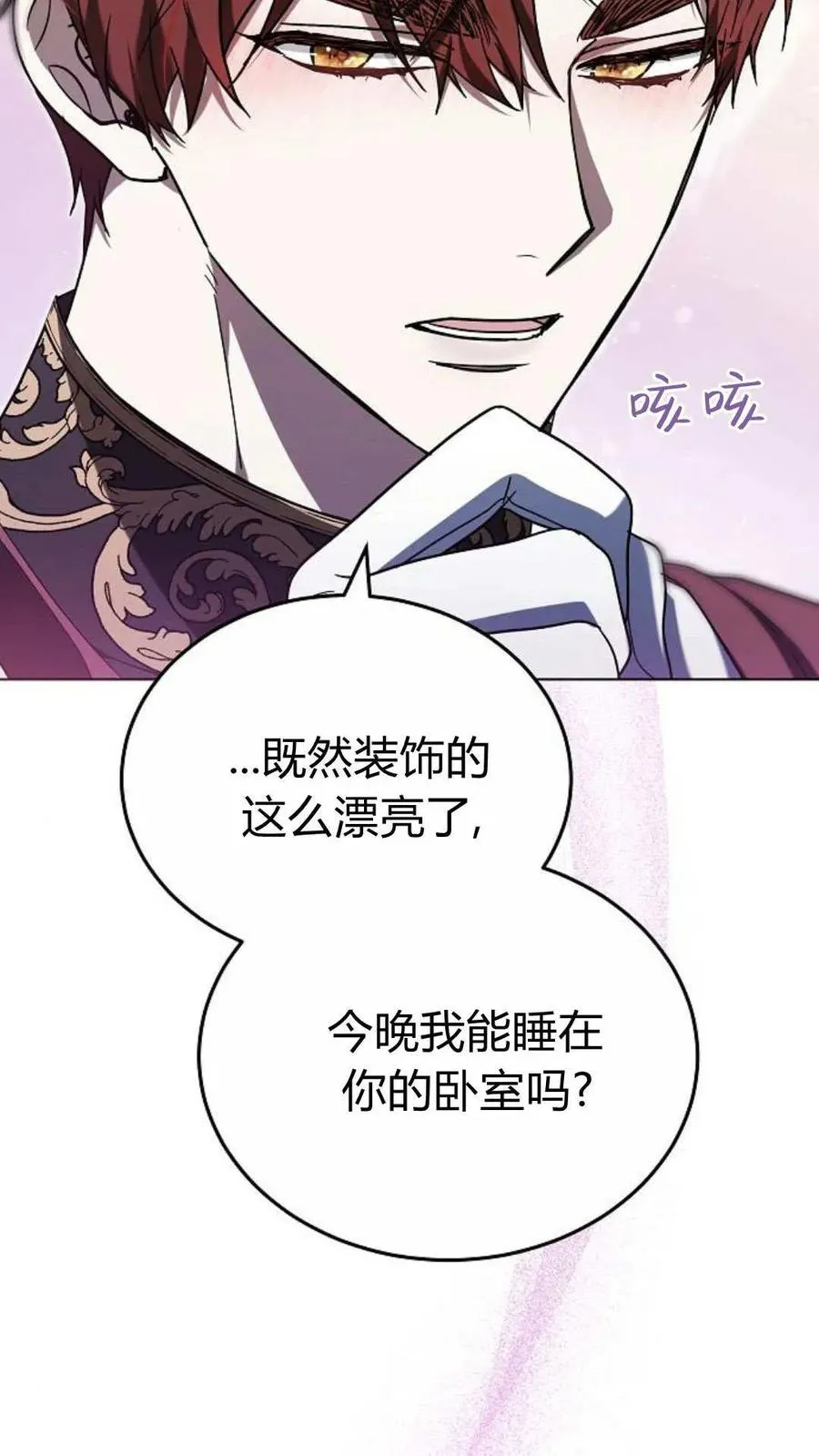 第90话115