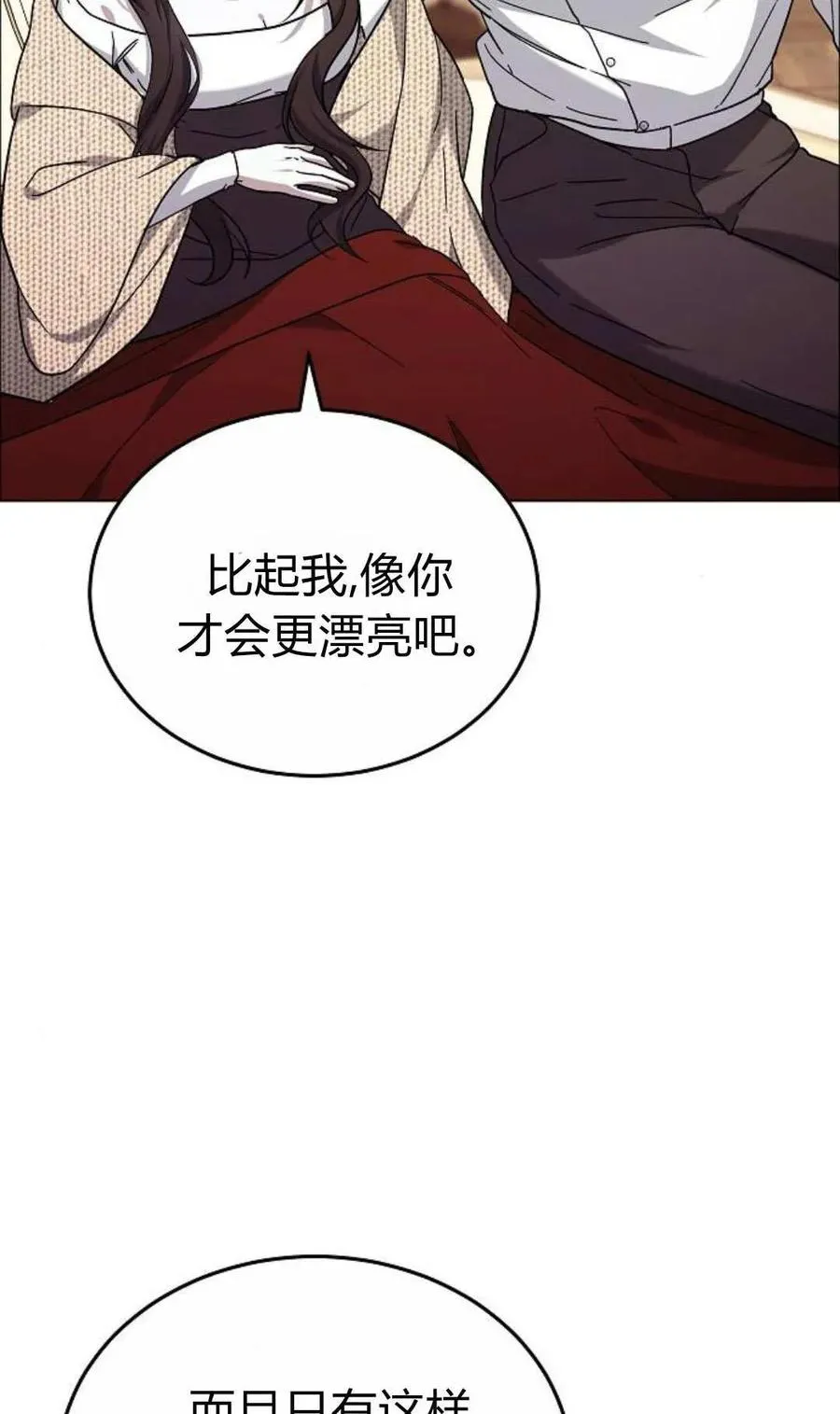 第91话19