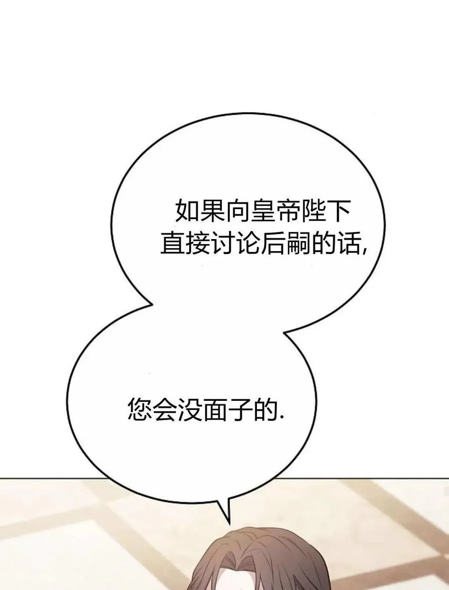 第90话62
