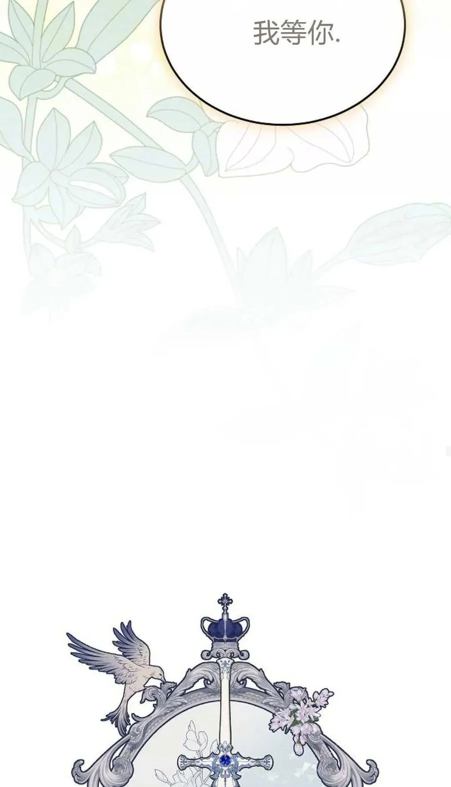 第90话33