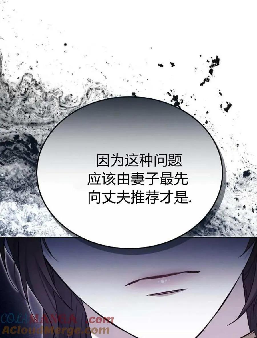第90话64