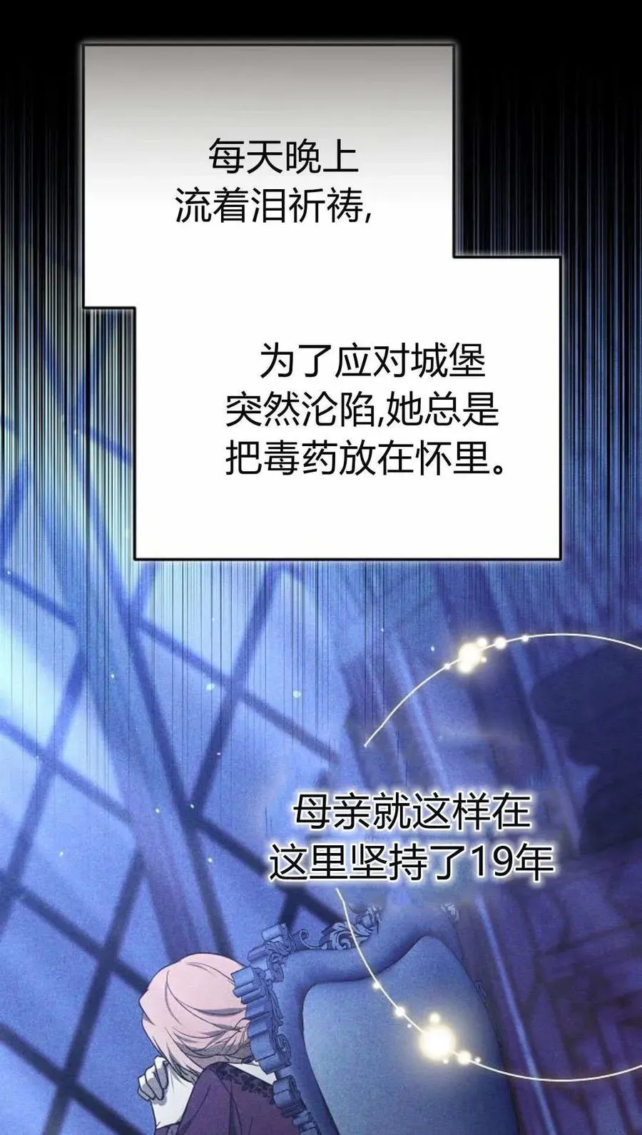 第89话110