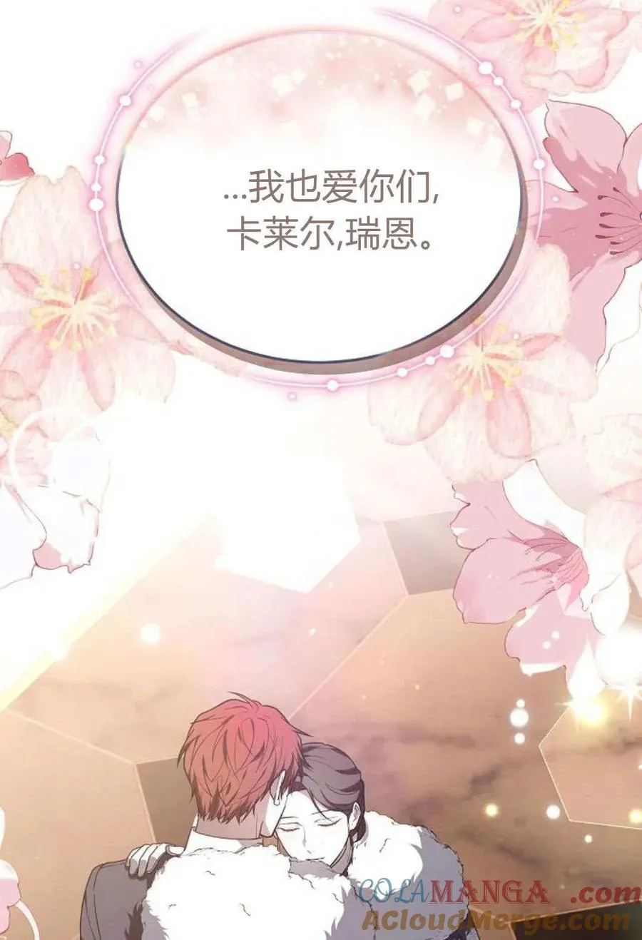 第91话116