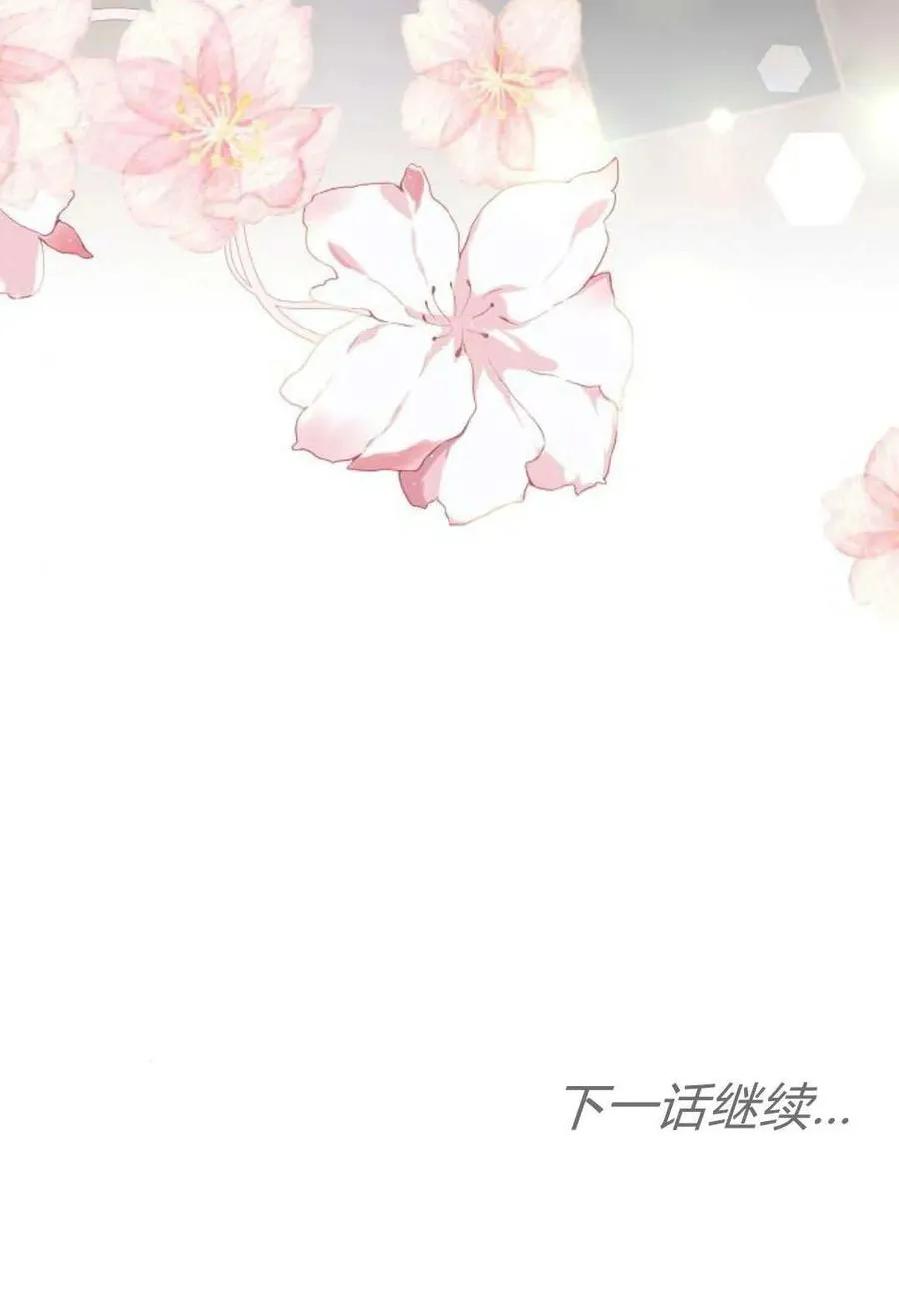 第91话118