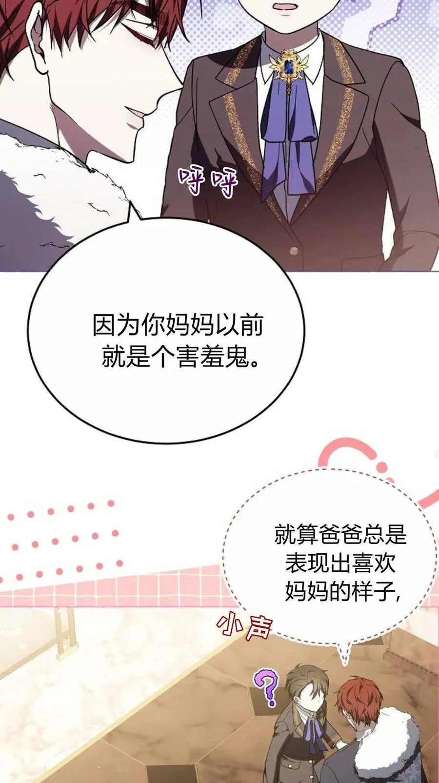 第91话101