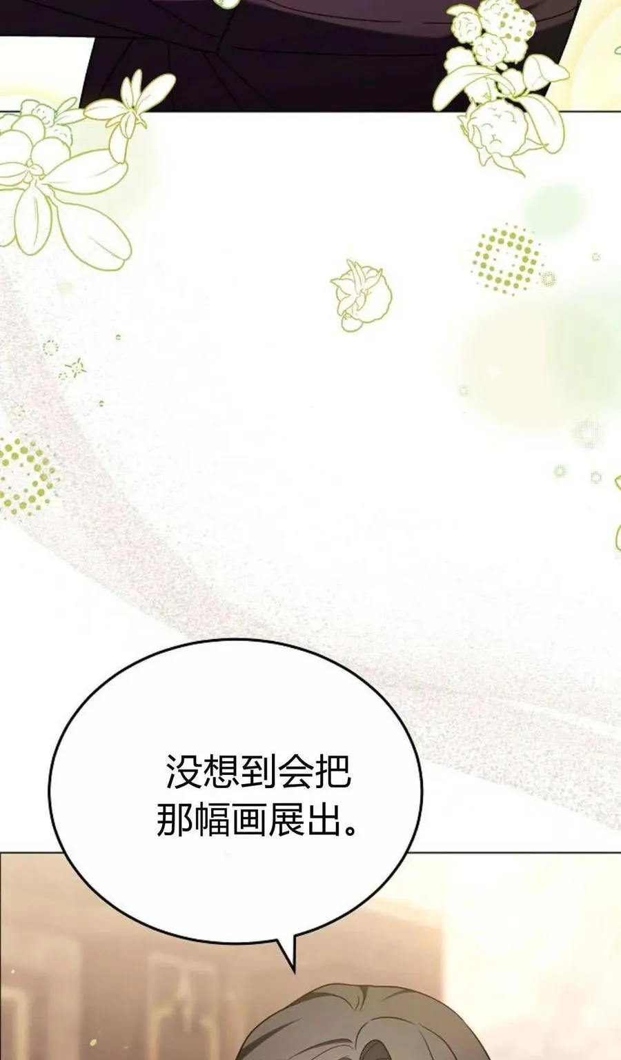 第91话66