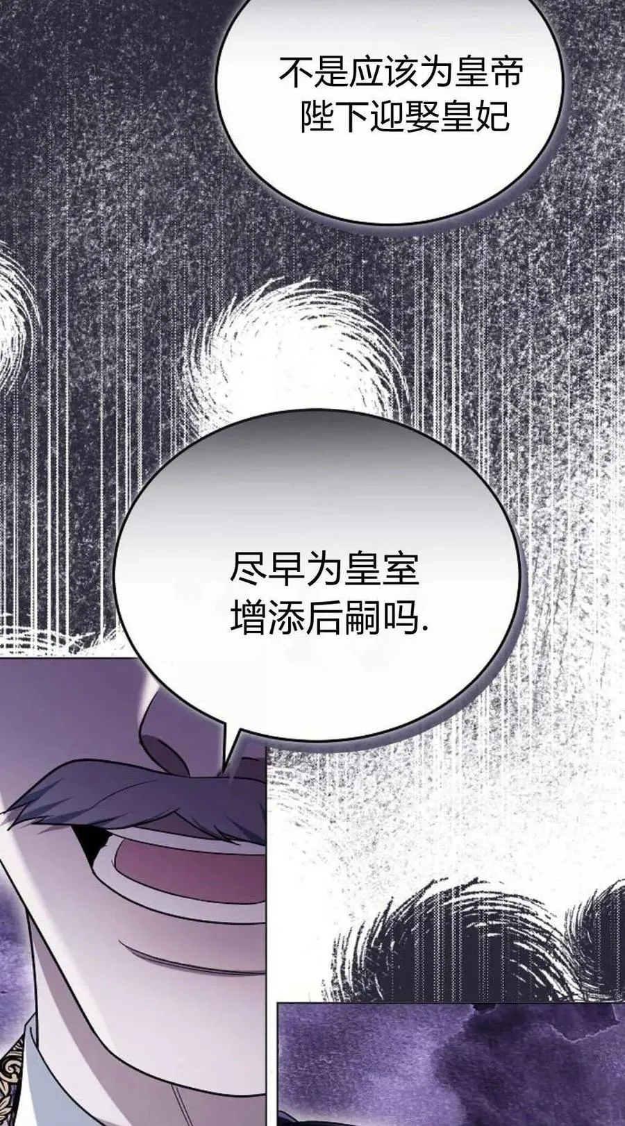 第90话49