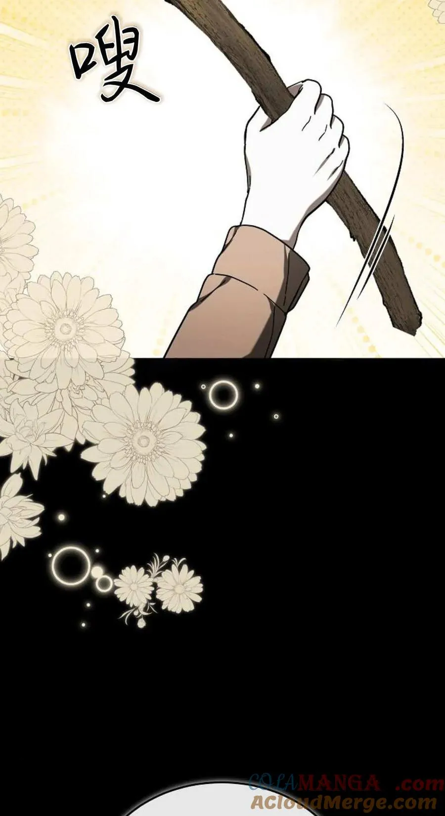 第89话40