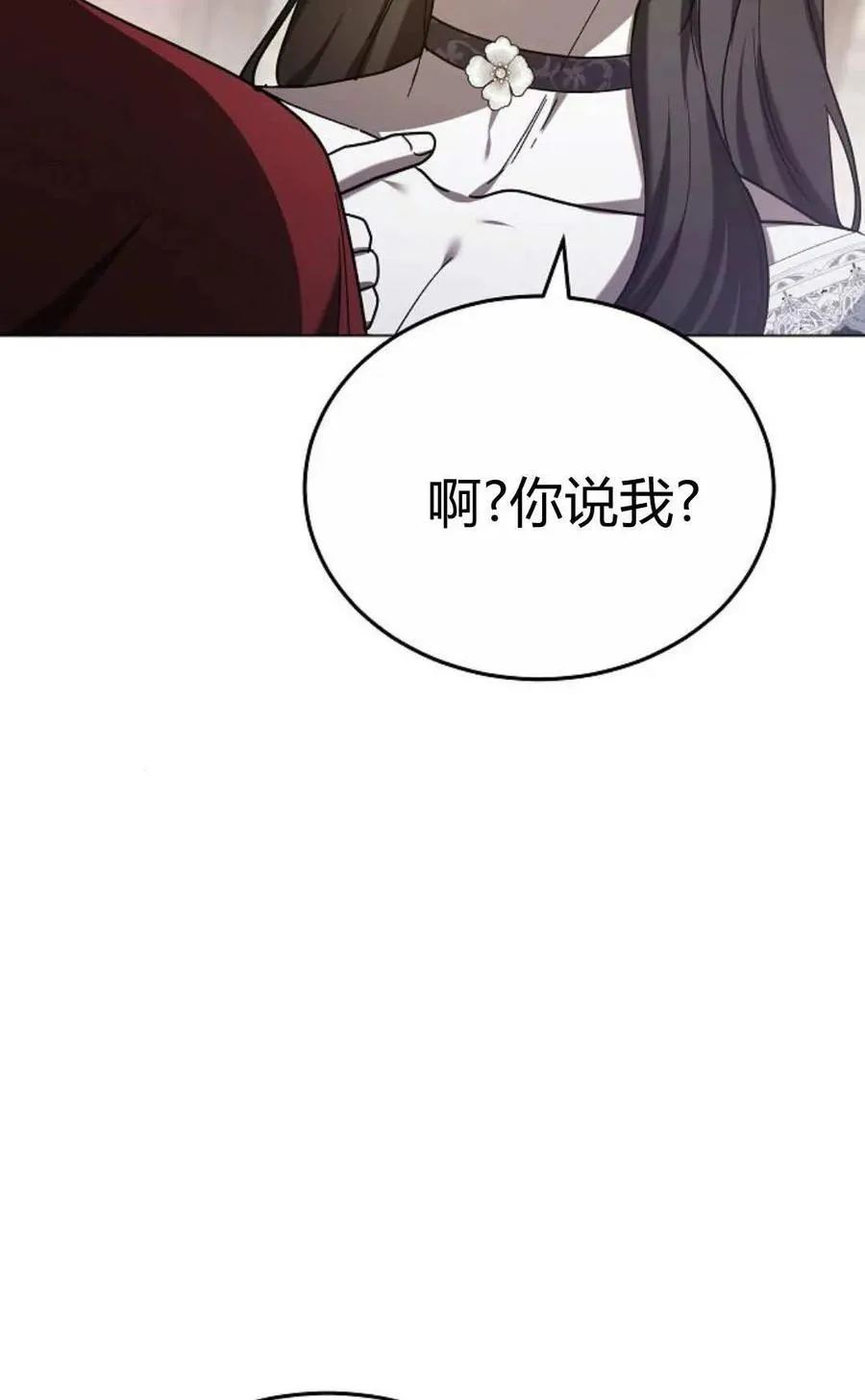 第90话23