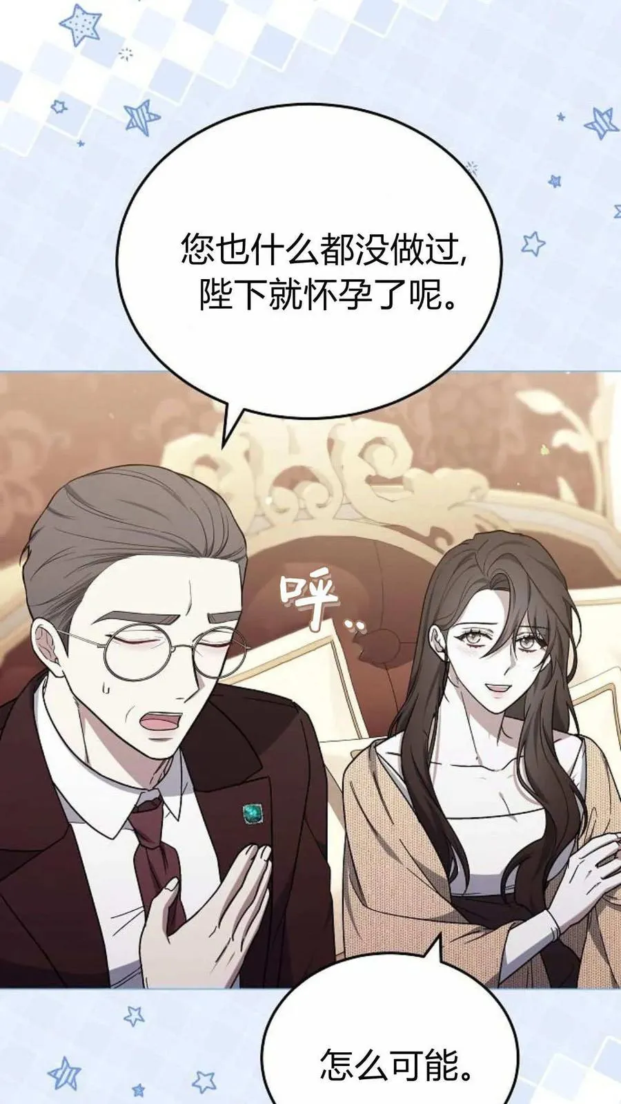 第91话7