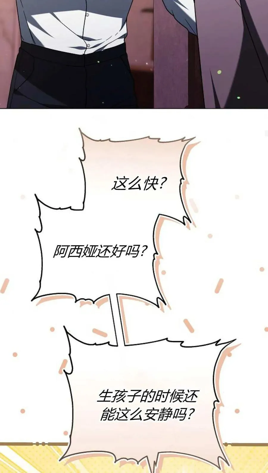 第91话39