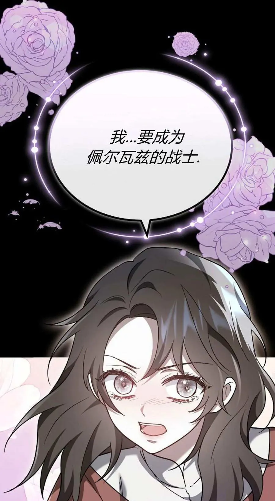 第89话93