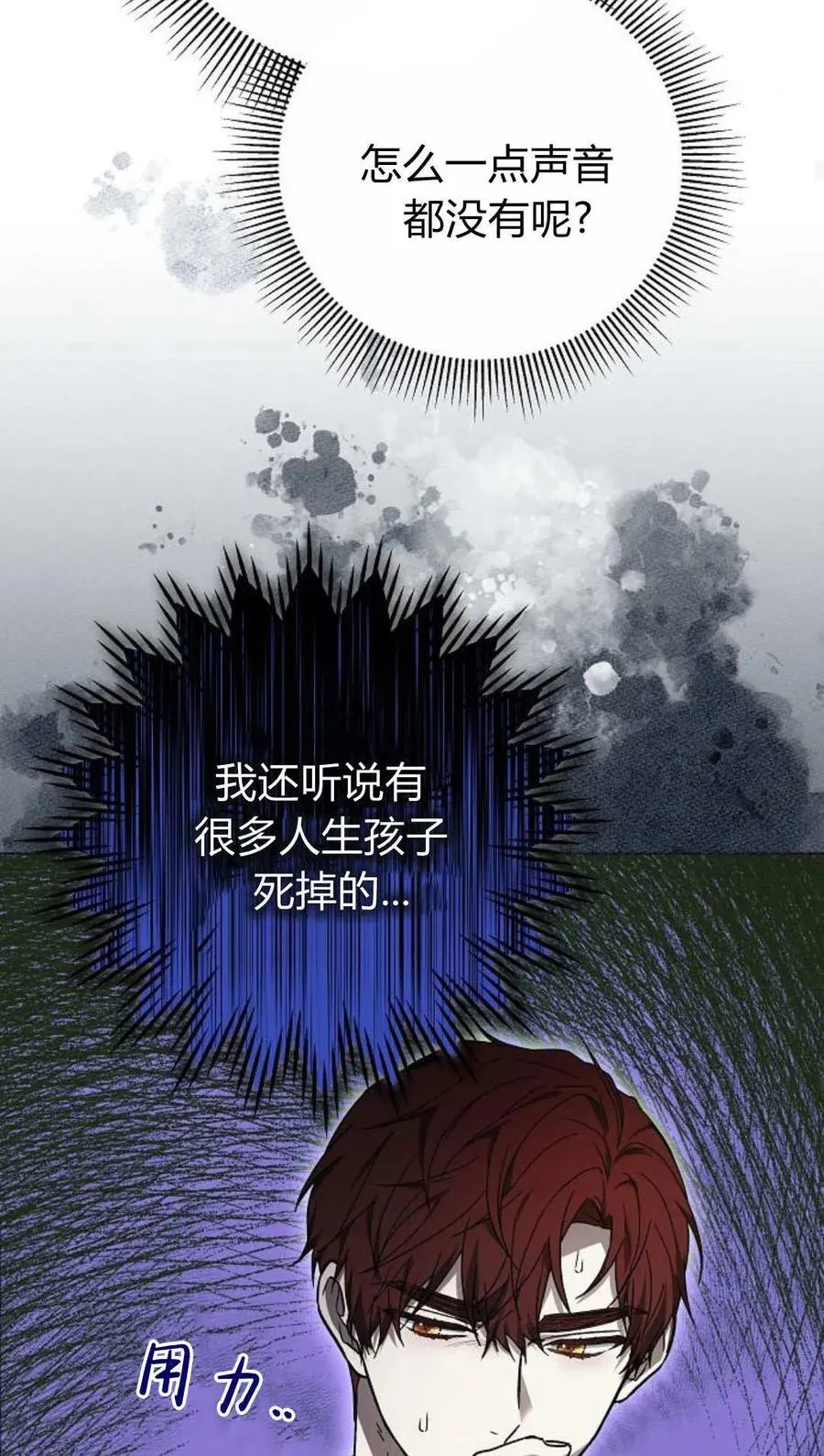 第91话35