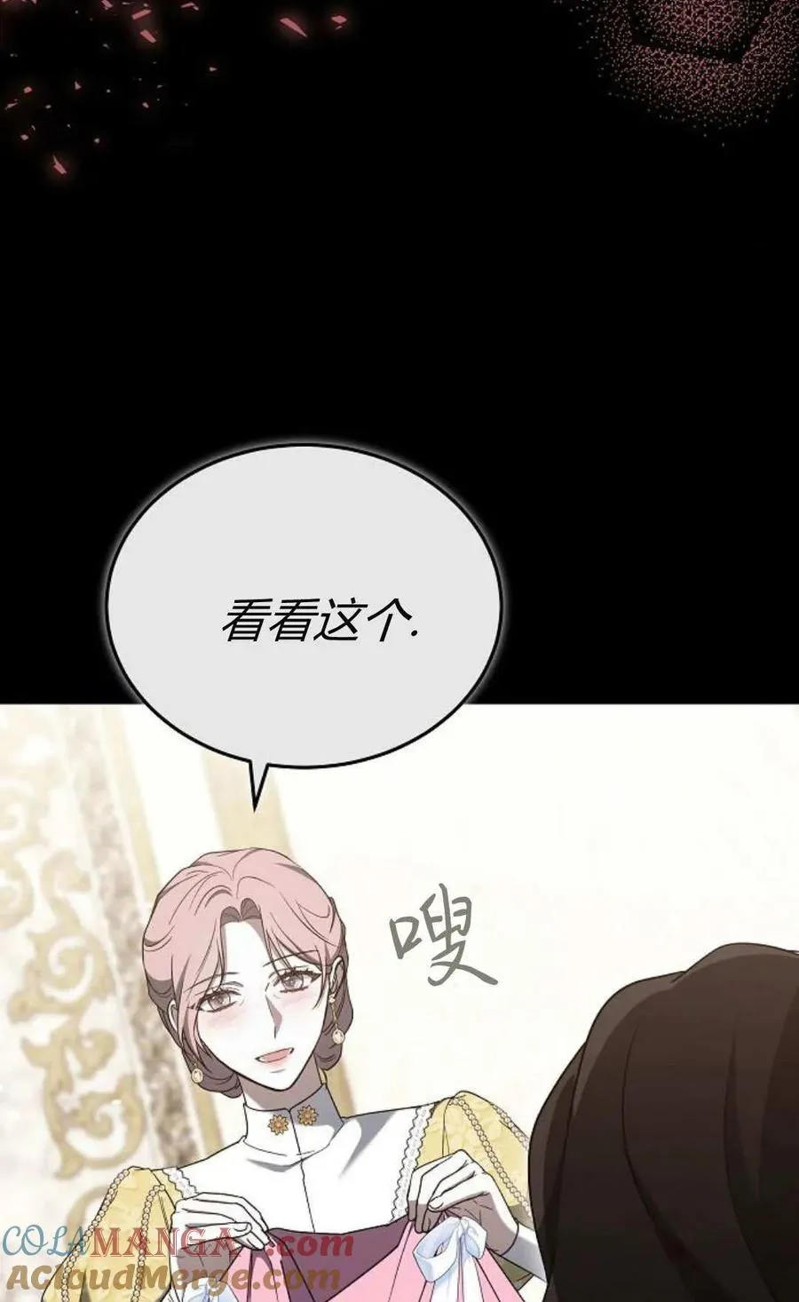 第89话80