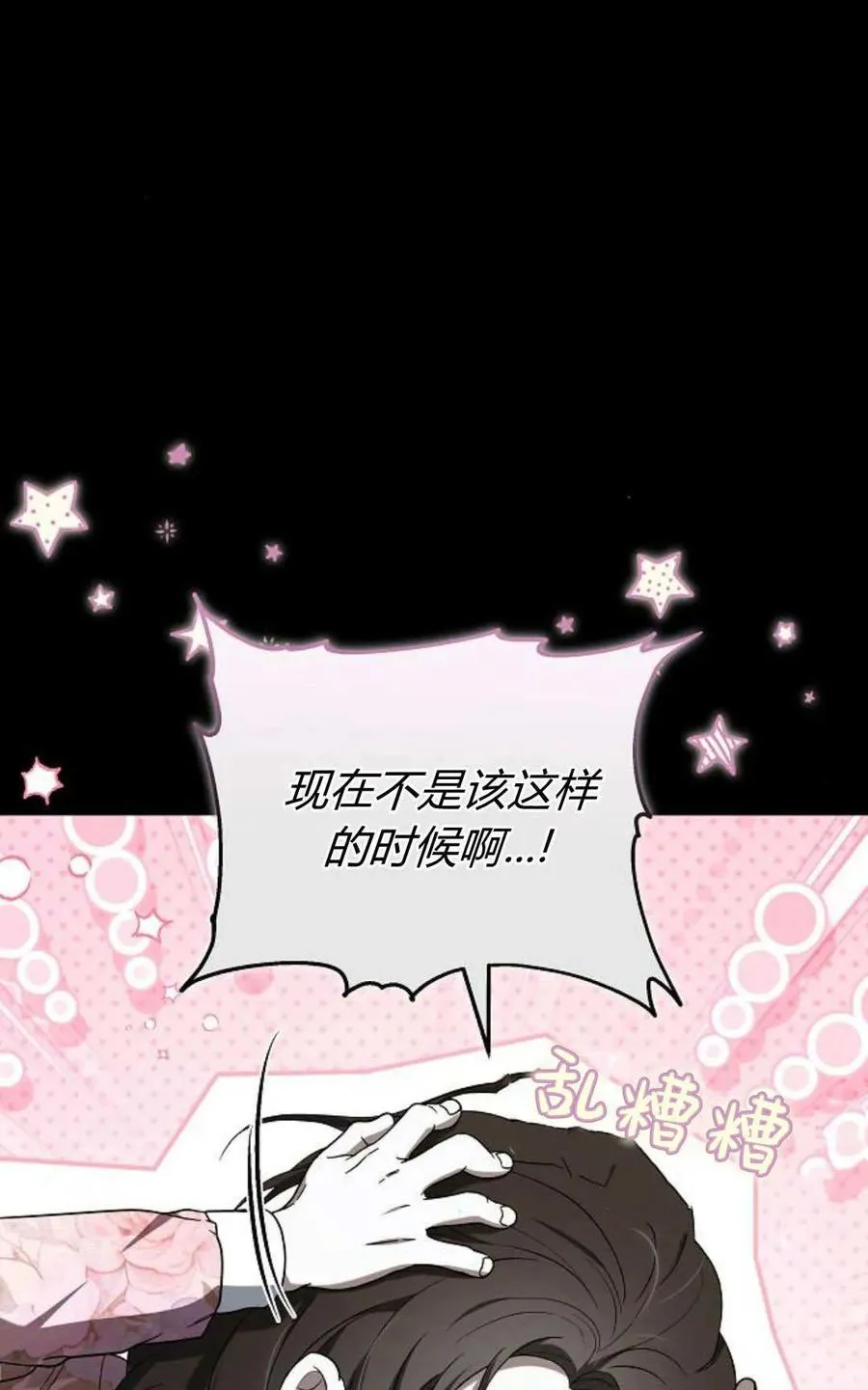 第89话13