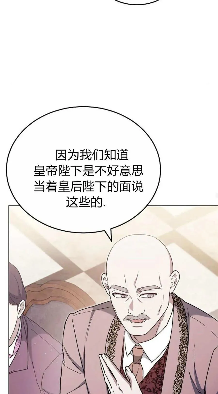 第90话57