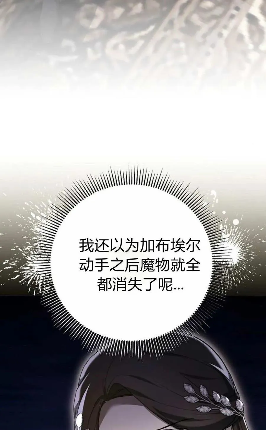 第90话17