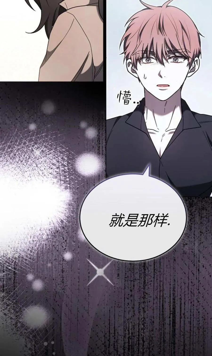 第89话58