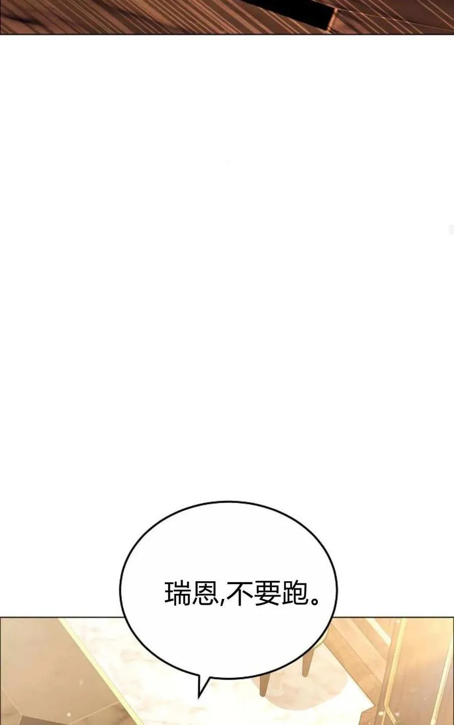 第91话58