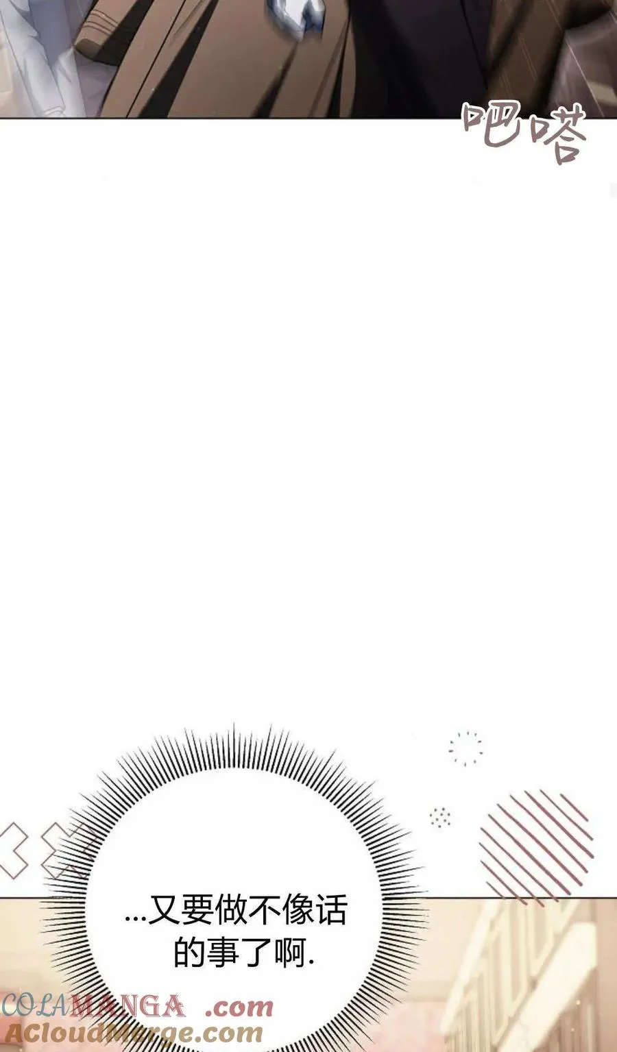 第90话100