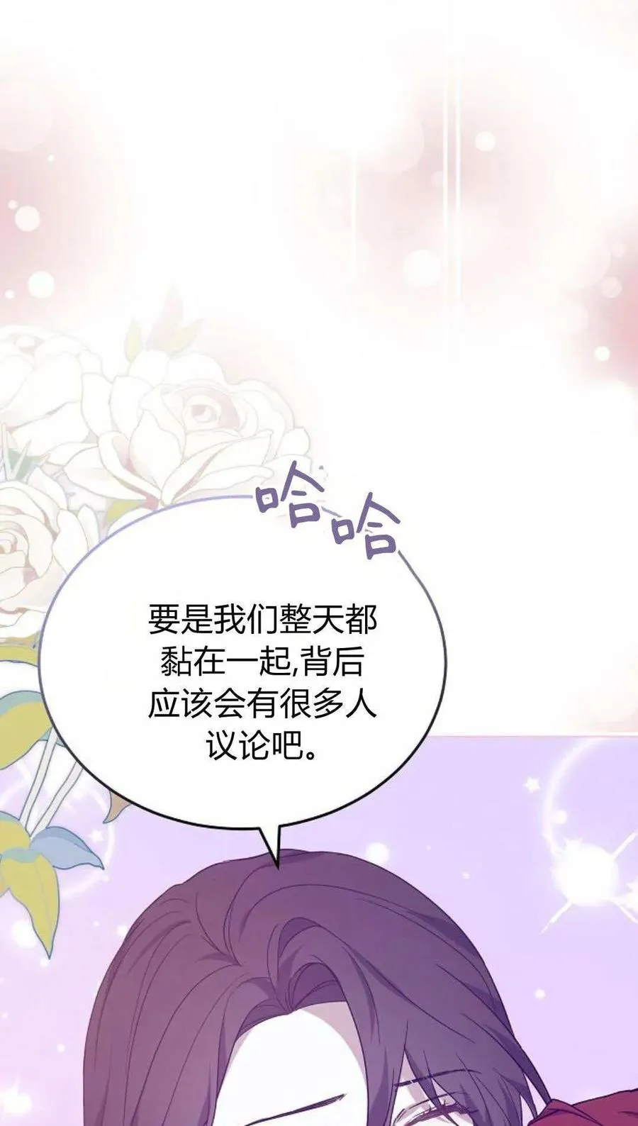 第91话30