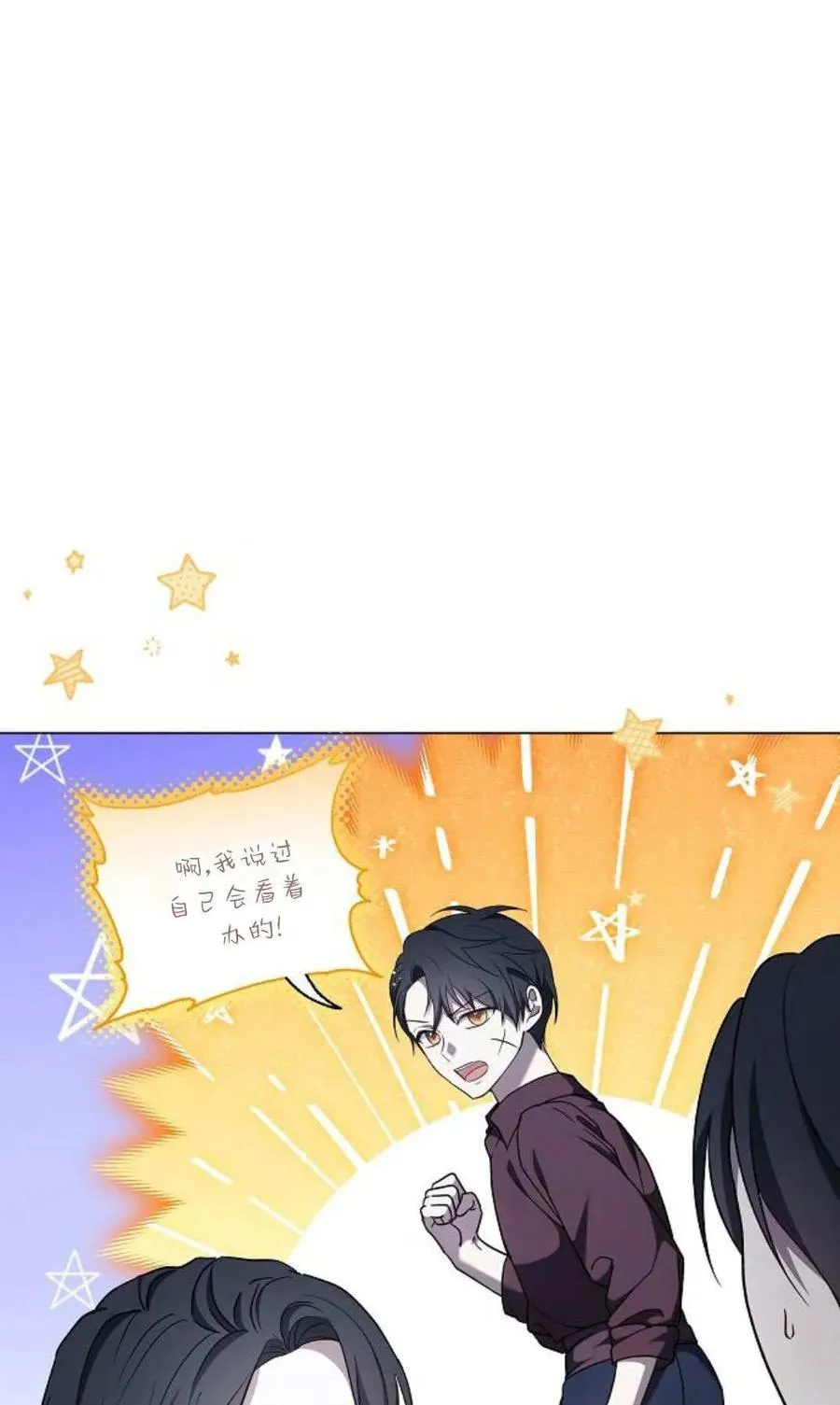 第91话75