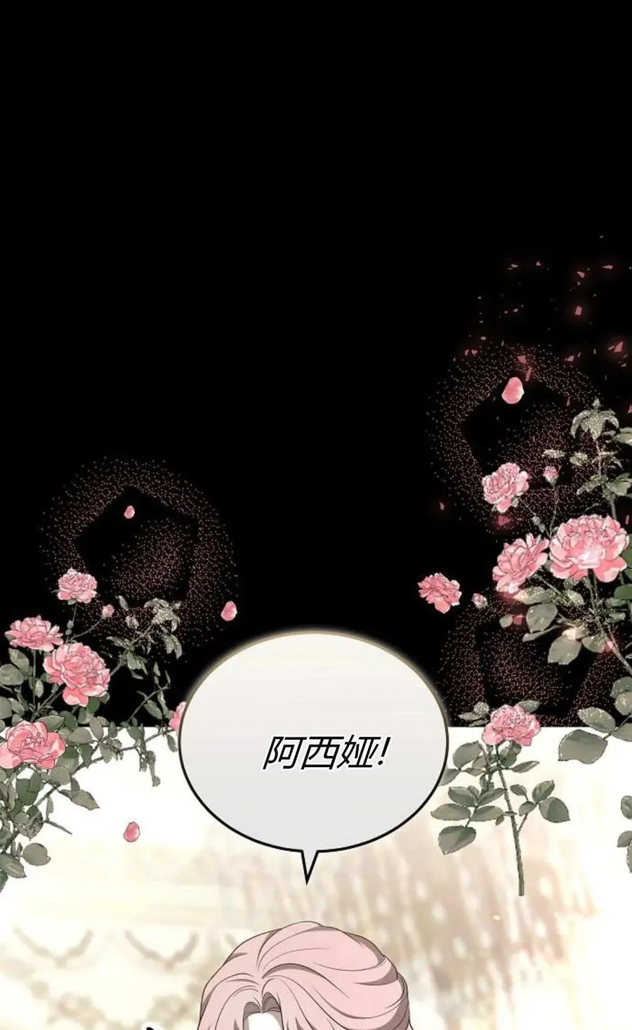 第89话78