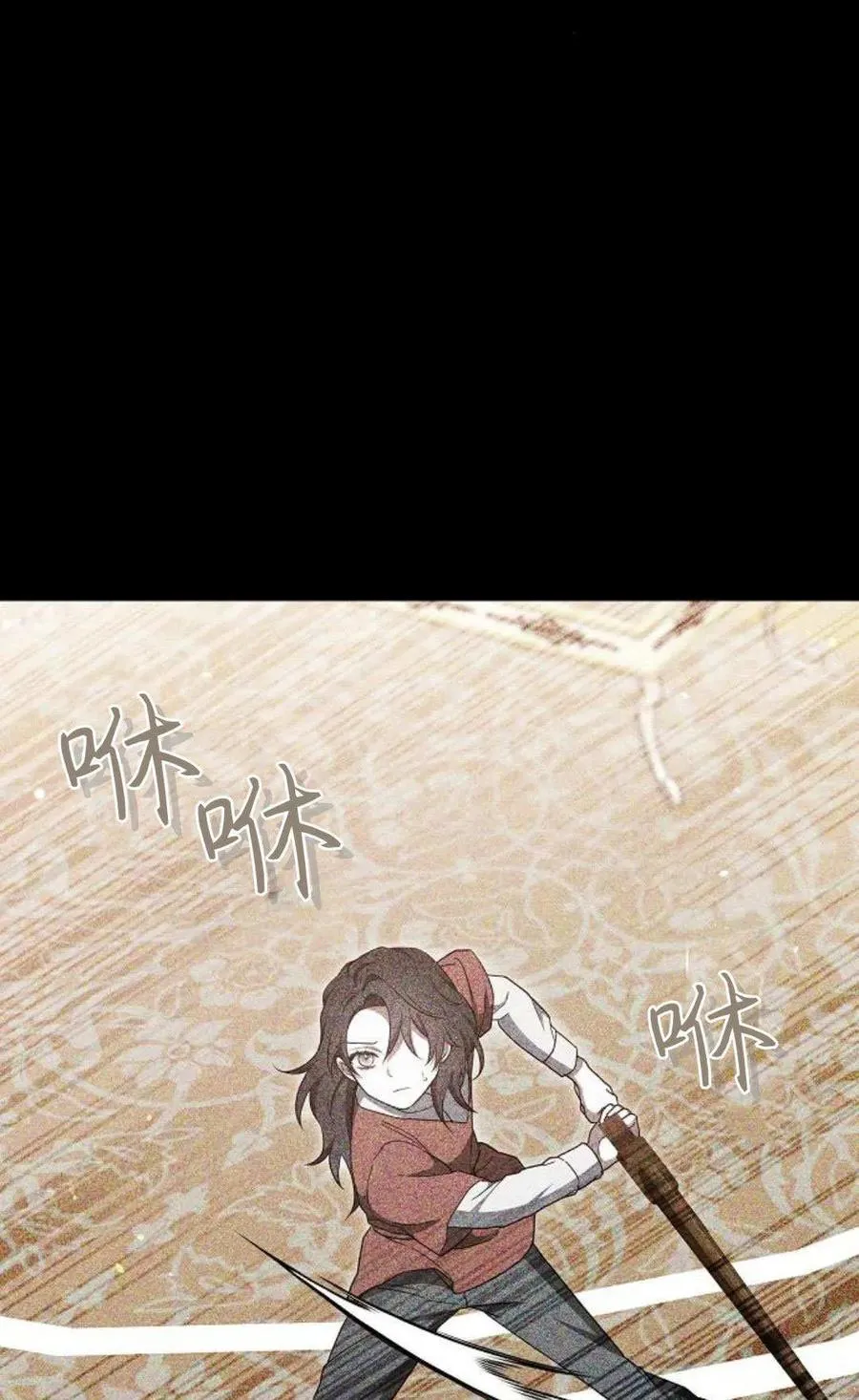 第89话70
