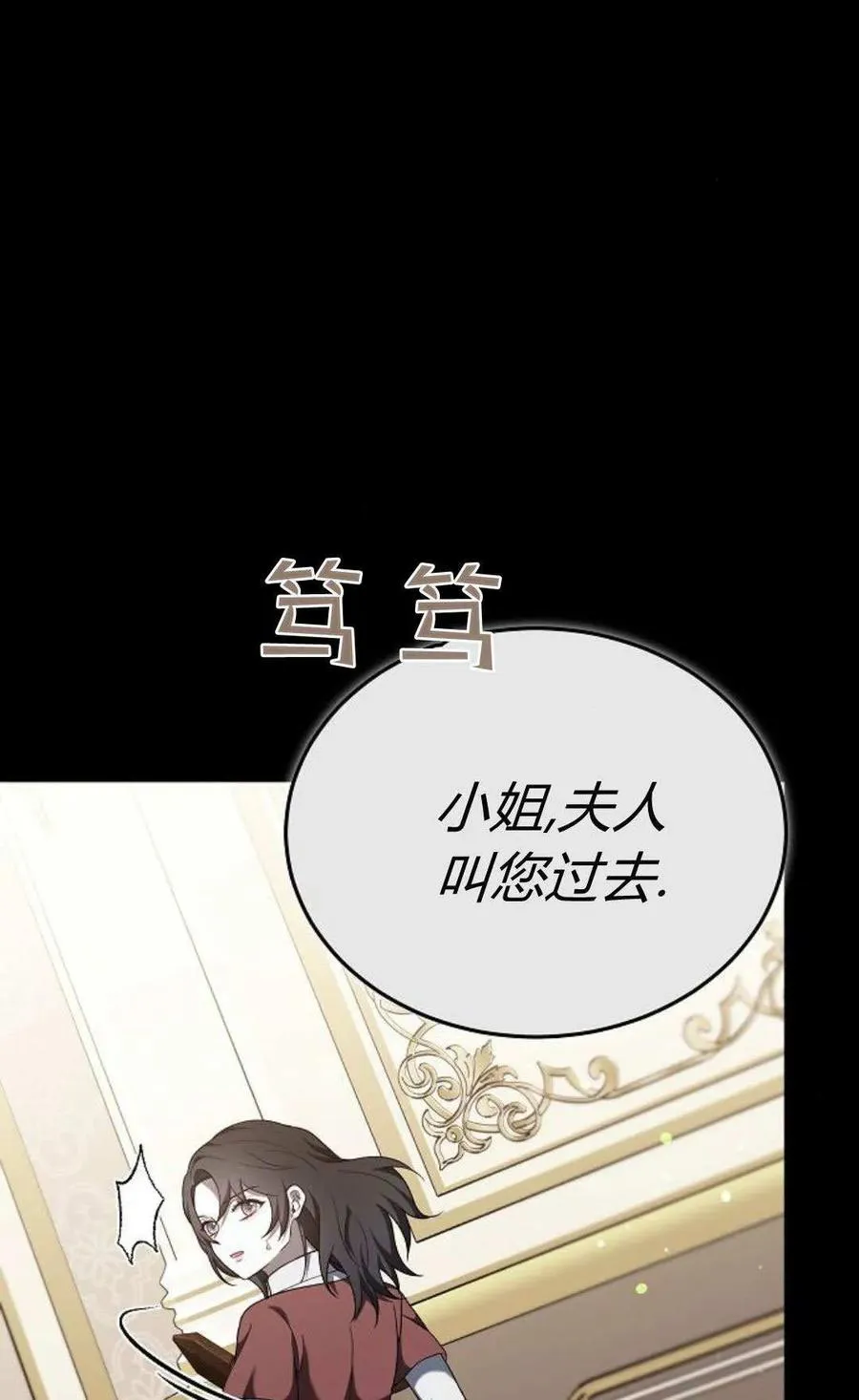 第89话74