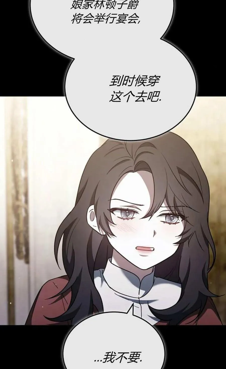 第89话82