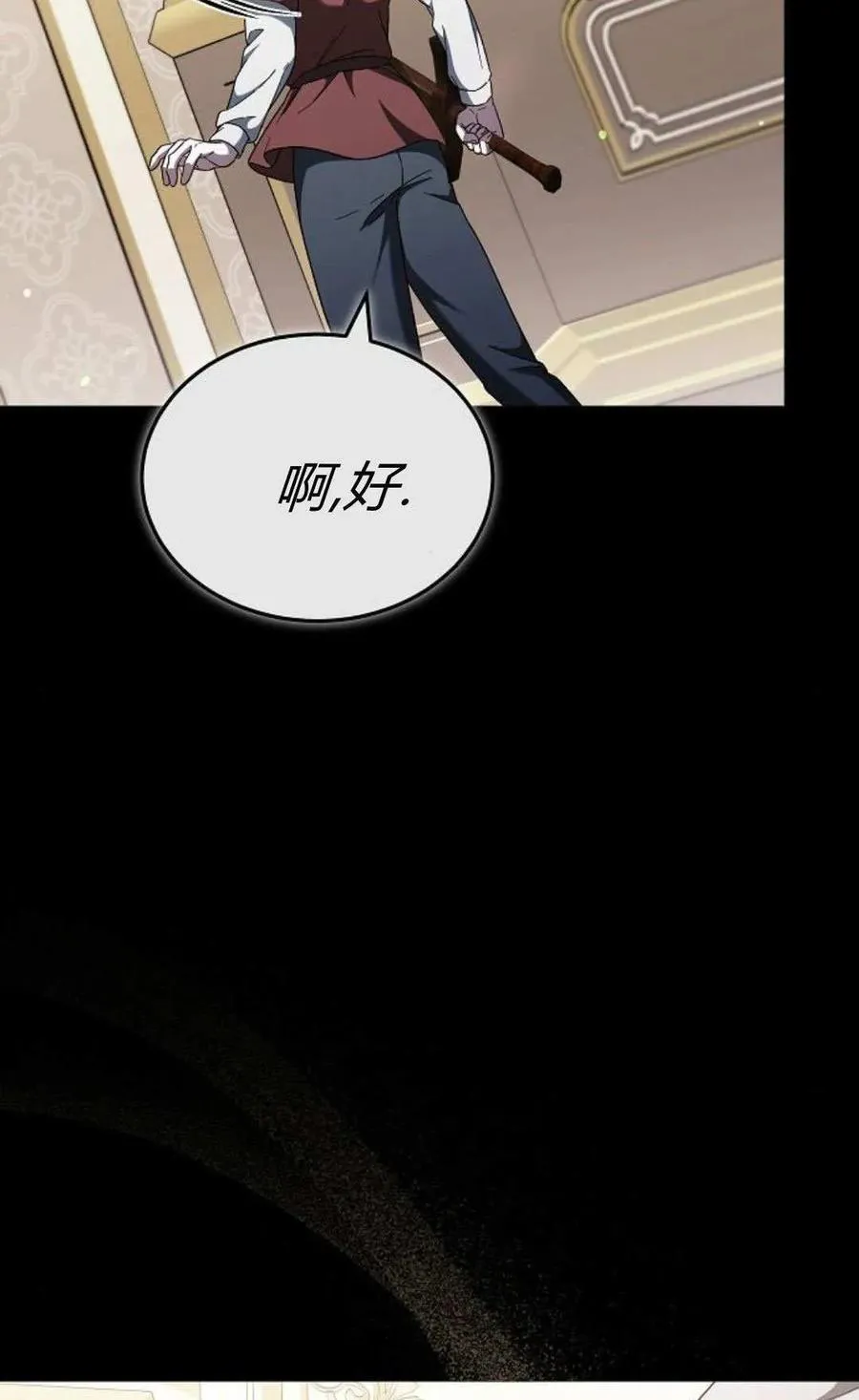 第89话75