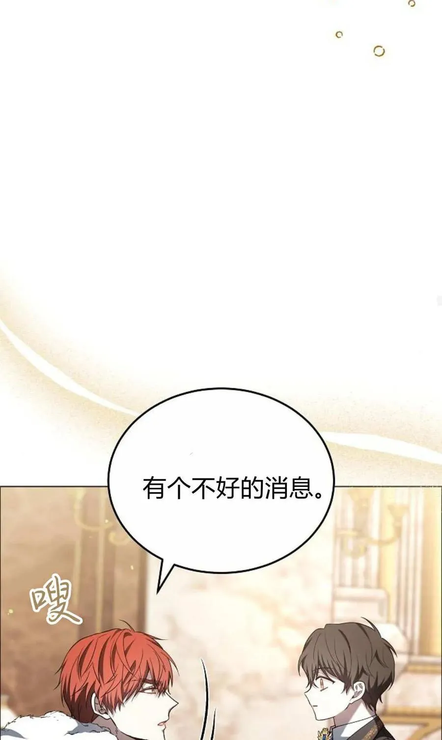 第91话85