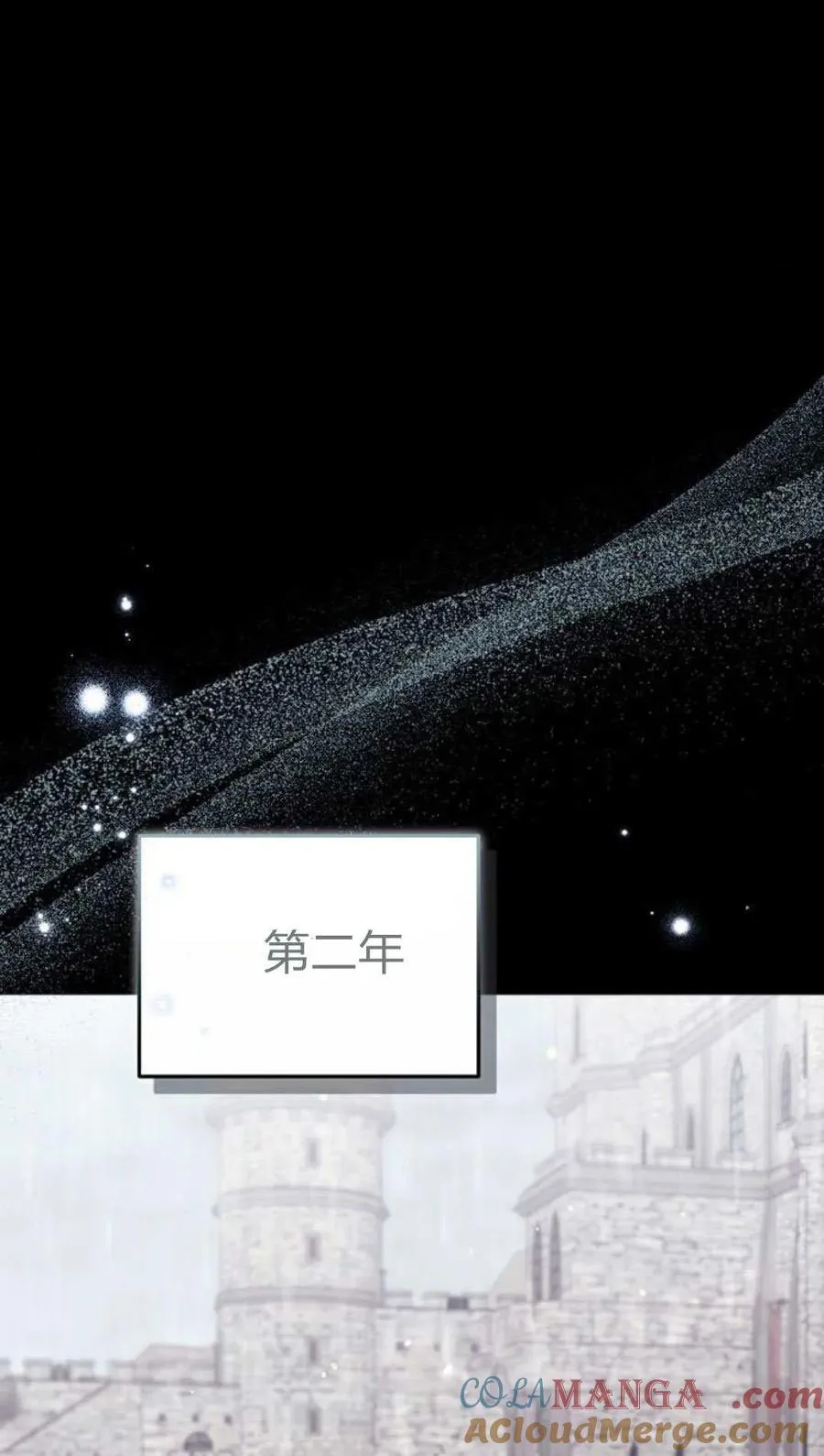 第89话100