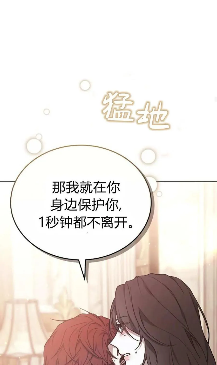 第91话27