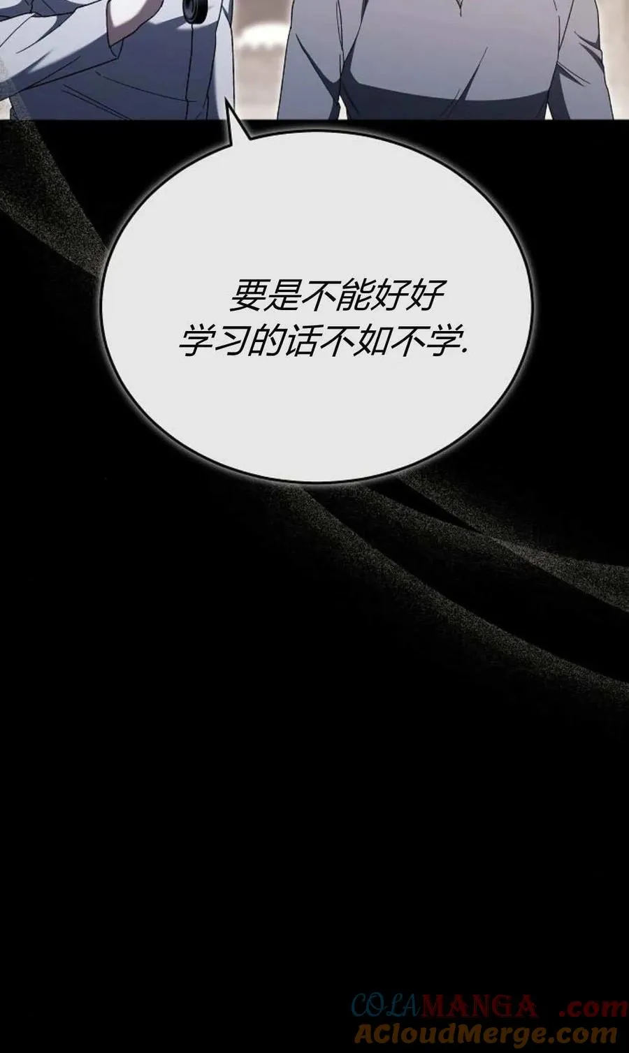 第89话68