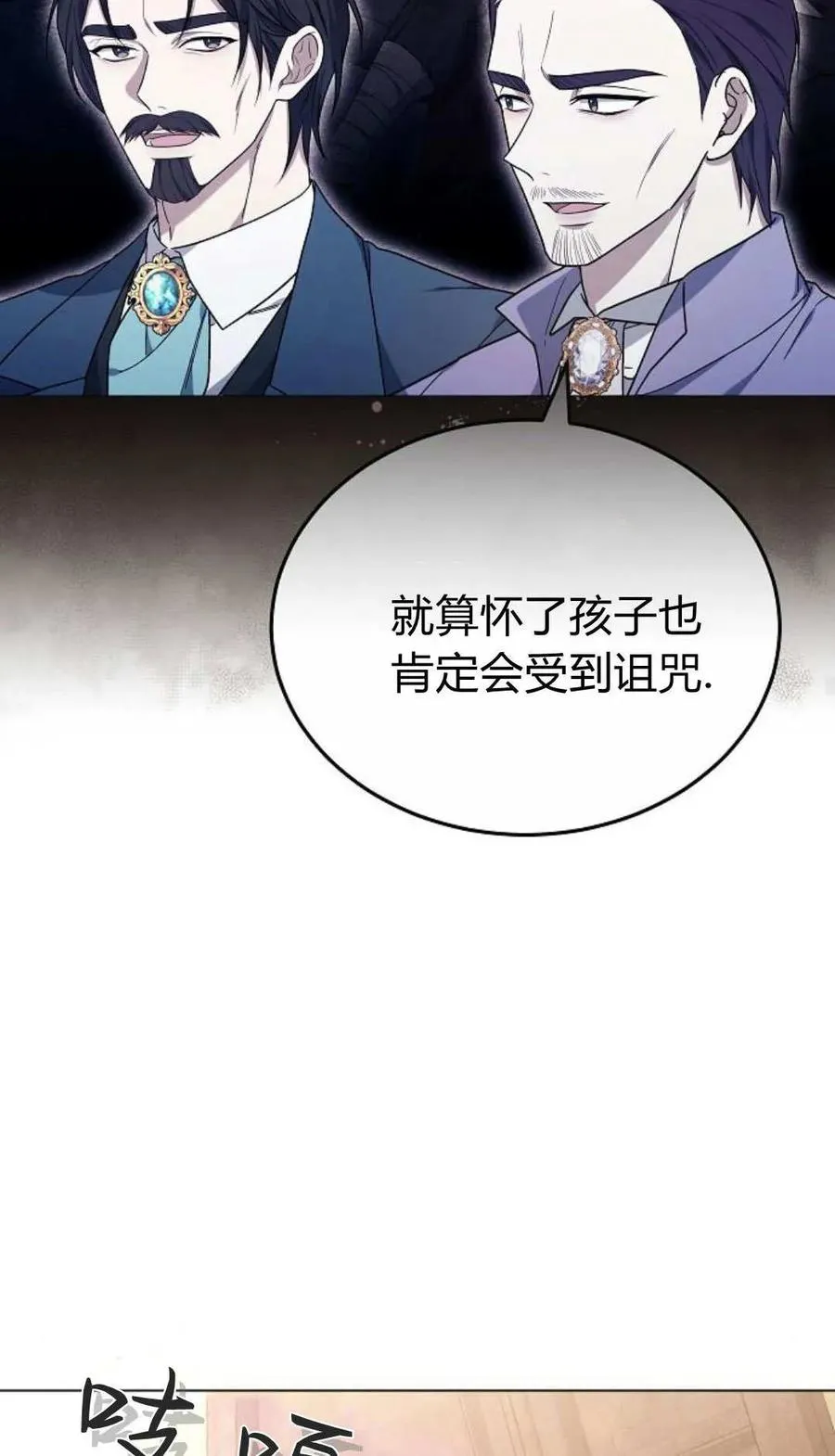 第90话39