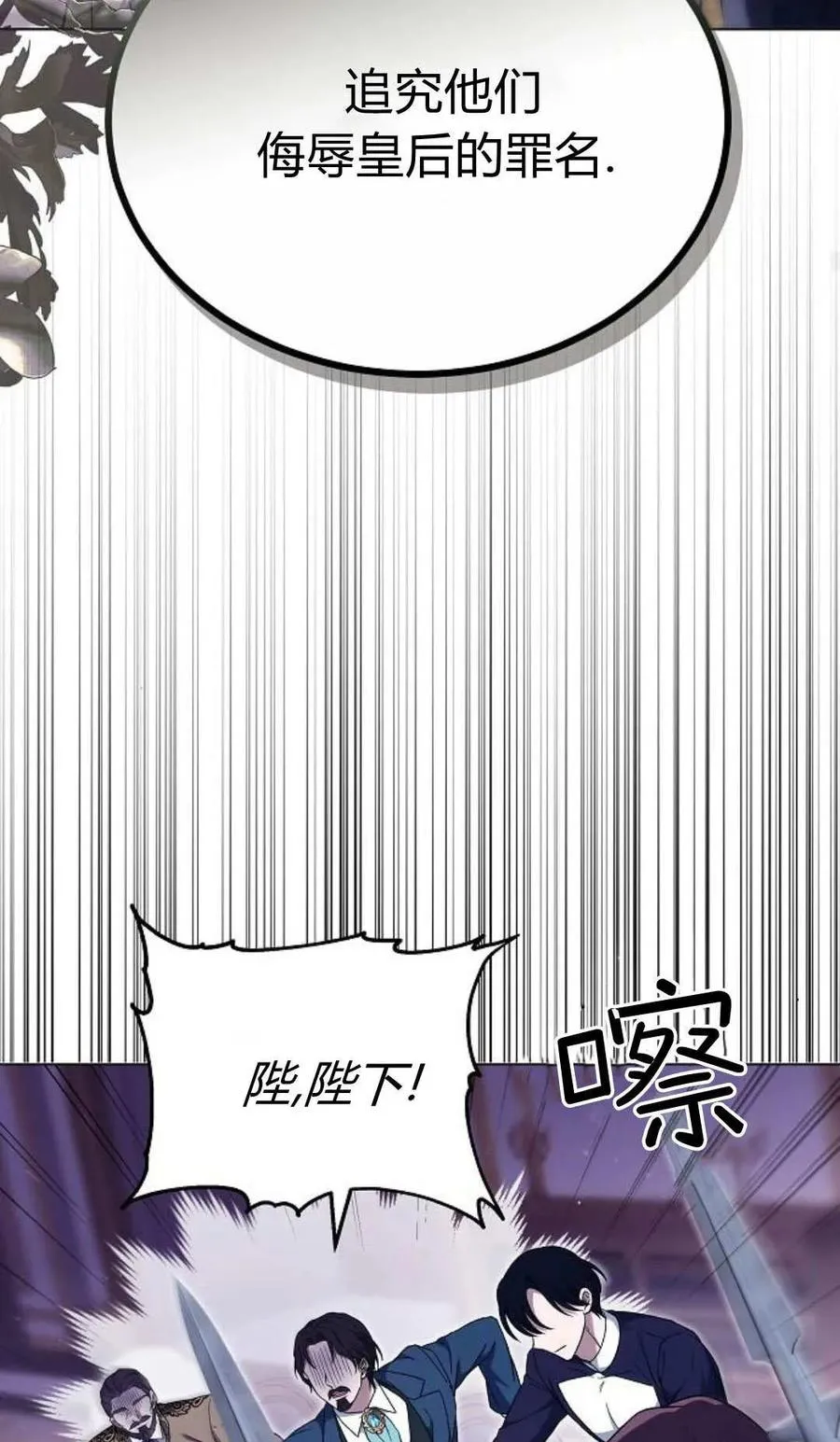 第90话78