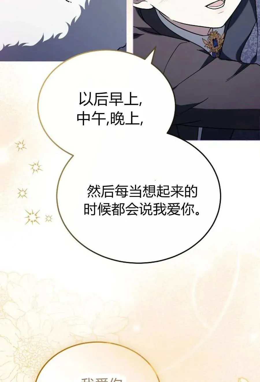 第91话113