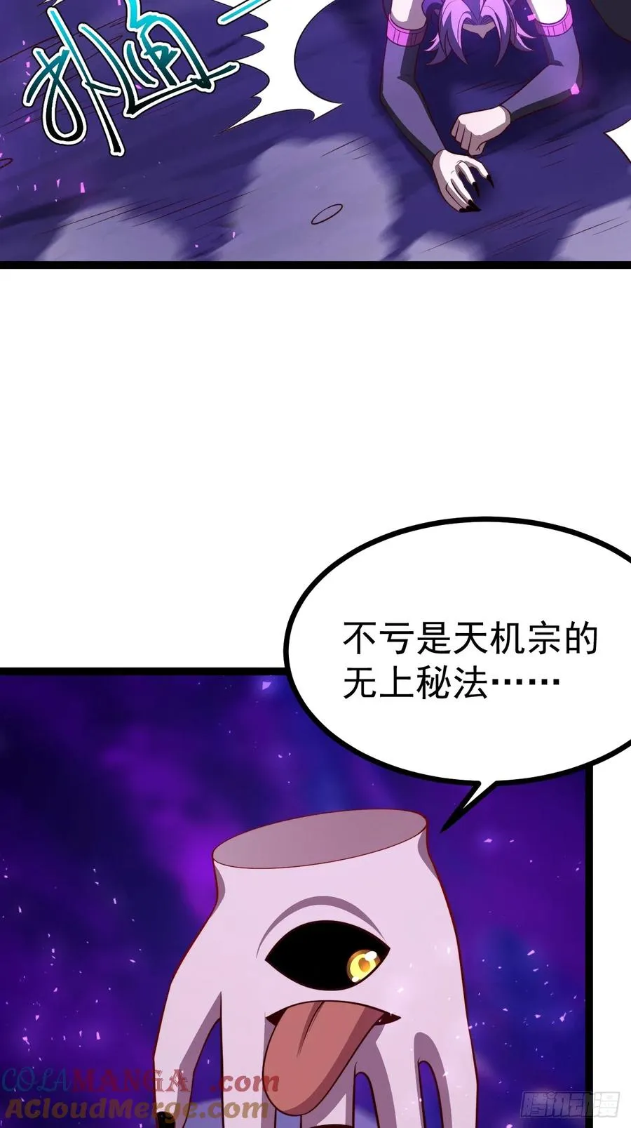 第127话 大寄36