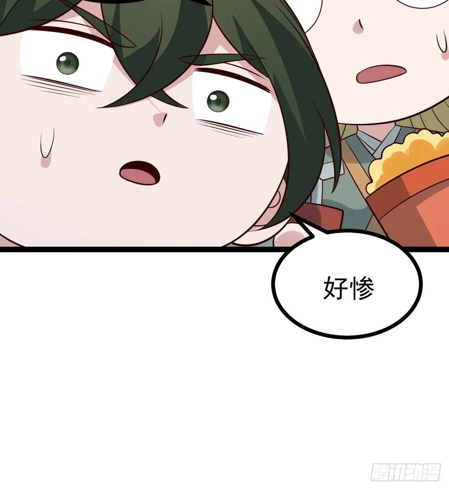 第128话 化敌为友23
