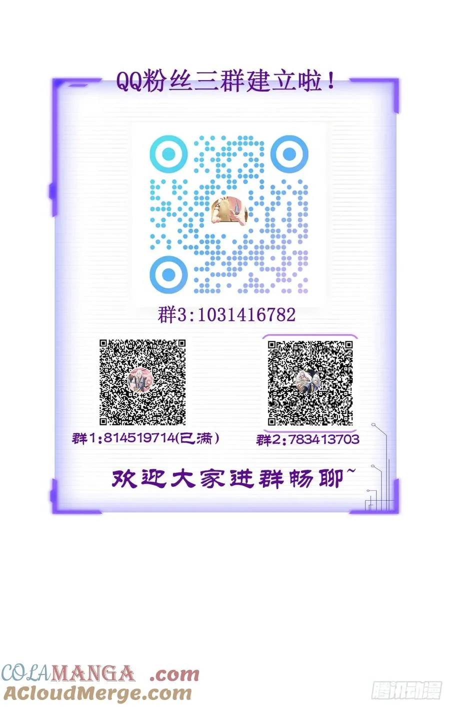 第131话 人vs仙84