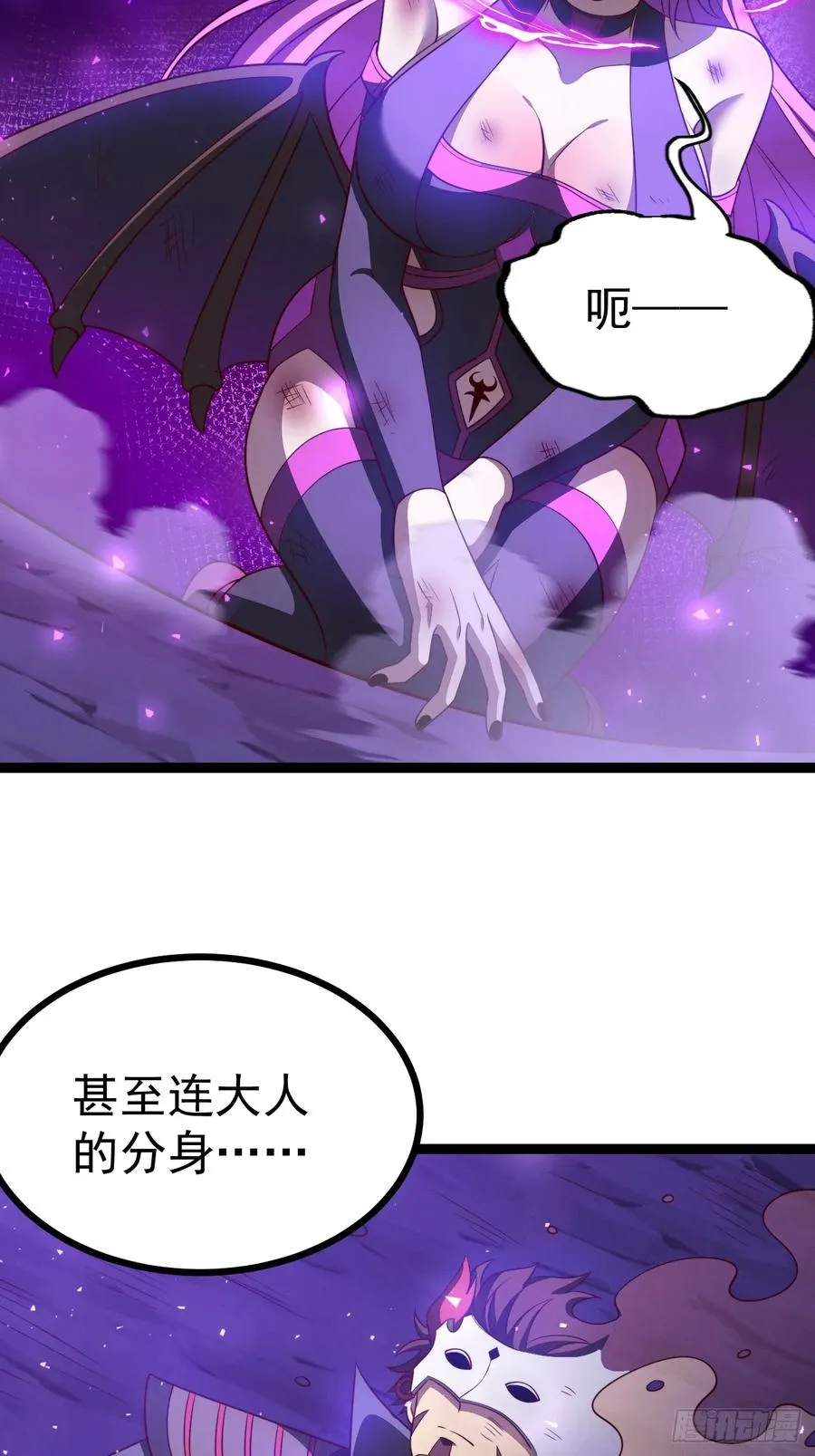 第127话 大寄38