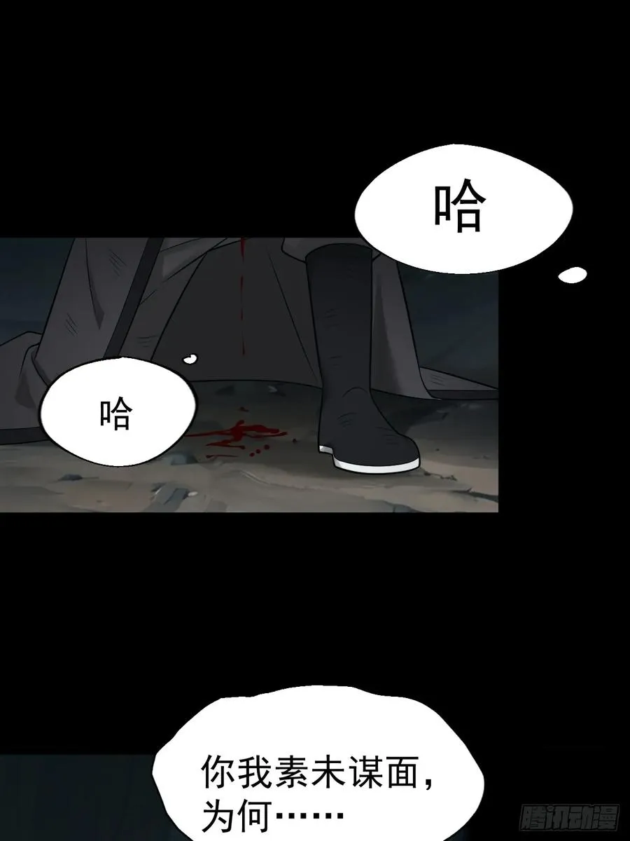 第128话 化敌为友2