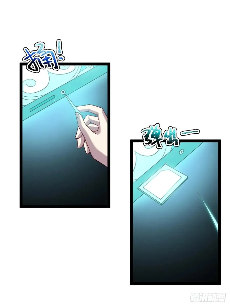 第130话 契约解除43